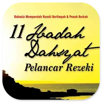 11 Ibadah Pelancar Rezeki icon