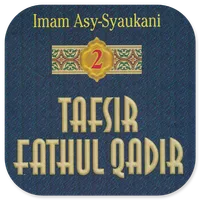 Kitab Tafsir Fathul Qadir 2 icon