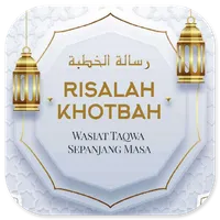 Risalah Khotbah Wasiat Taqwa icon
