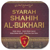 Syarah Shahih Al-Bukhari 3 icon