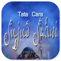Tata Cara Sujud Sahwi icon