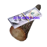 КУБАТУРНИК З ОЦІНКОЮ icon