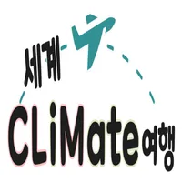 세계를 배우다, 세계CLiMate여행 icon