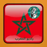 Marruecos Radio en directo app icon