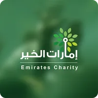 Emirates Charity icon