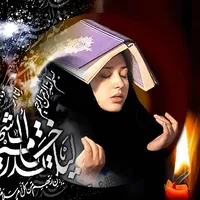 نوحه و مداحی شب قدر icon