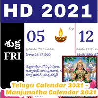Telugu Calendar 2021 - Manjuna icon