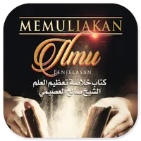 Memuliakan Ilmu By Abu Yusuf icon