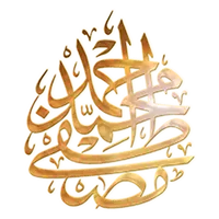 The Life of Muhammad icon