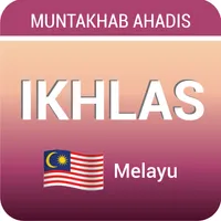 Ikhlas - Muntakhab Ahadis Mala icon