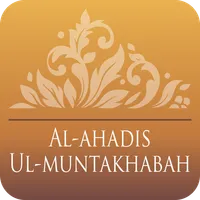 Al-Ahadis ul-Muntakhabah icon