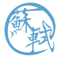 有聲桌遊-蘇軾 icon