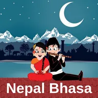 Nepal Bhasa School Book icon