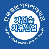 자연숲 치유산업학과 AR icon