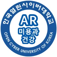 OCU 미용과건강 AR icon