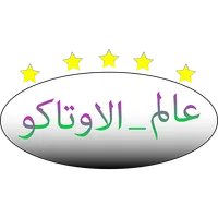 Otaku Haven icon