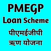 Pmegp loan scheme online info icon