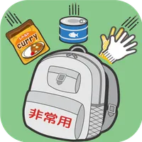 防災セットの作り方 ～なに入れる？～ -災害や非常事態対策- icon