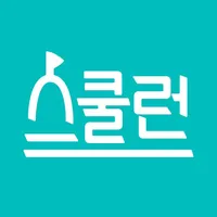 스쿨런 icon