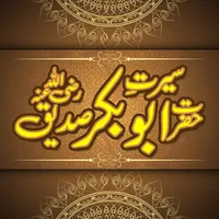 Seerat Abu Bakr Siddique (R.A) icon