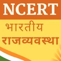 Political Science GK in hindi icon