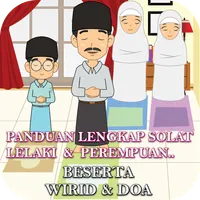 Panduan Solat,Wirid & Doa icon