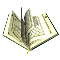 شبكة القرآن الكريم icon