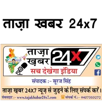 Taja Khabar 24X7 icon