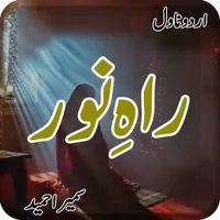 Rah E Noor By Sumaira Hameed icon