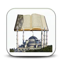 رواية البزي بدون نيت icon