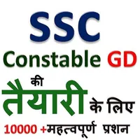 SSC Constable GD ALL EXAM GK H icon