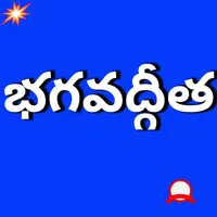 Bhagavad Gita info|Latest Telu icon