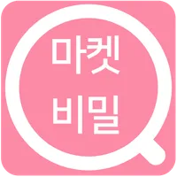 바쁜 나를 위한 키토제닉, 저탄고지 검색 icon