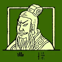 Klotski - Sliding Block Puzzle icon