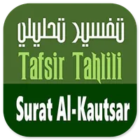Tafsir Tahlili Surat Al-Kausar icon