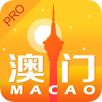 Macao Travel Guide Pro icon