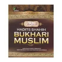 Kitab Bukhari Muslim icon
