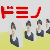 加藤純一ドミノ icon