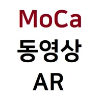 MoCA: AR 동영상 앨범 icon