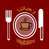 وجباتنا icon