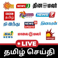 Tamil News LIVE TV Channels icon