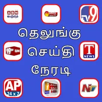 Telugu Live News 24*7 | Telugu icon