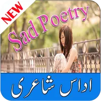 Sad Poetry Short Urdu Lines icon