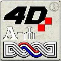 VR4D GLAGOLJICA icon