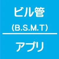 R04(2022)版ビル管 icon