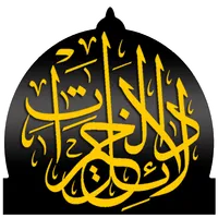 دلائل الخيرات و شوارق الأنوار icon