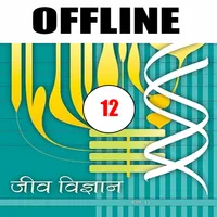 Class 12 Biology NCERT Hindi icon