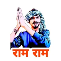 Aadikers - an Aadiwasi Sticker icon