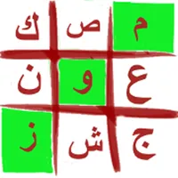 بدون كلمة السر ٢ icon