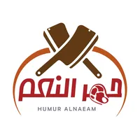 حمر النعم icon